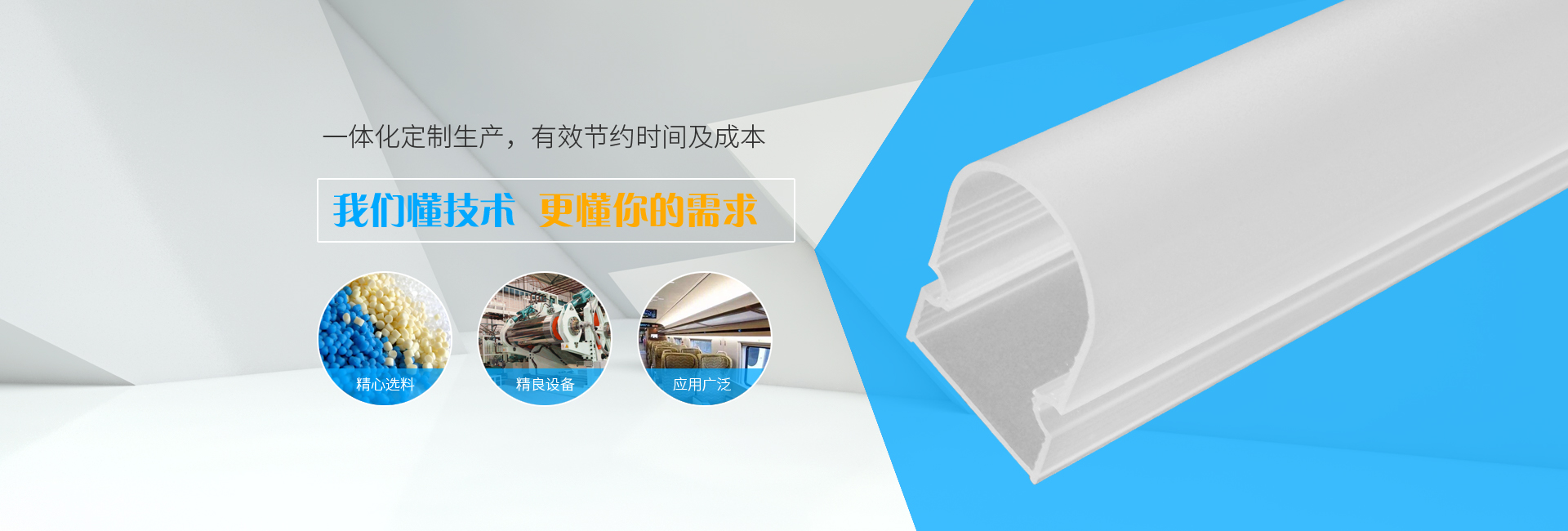 江陰市精盈模塑科技有限公司 江陰市精盈模塑科技有限公司